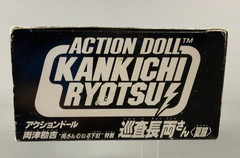 Bandai, Vintage 1997 Action Doll, Japanese Toy, Officer Kankichi Sergeant Ryotsu