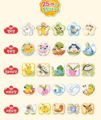 Pokemon Characters 3D Sticker Maker + Refill Set Pikachu Eevee Bulbasaur