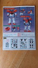BANDAI 1994 GUNDAM MAXTER Neo-America Mobile Fighter GF13-006NA COLLECTION G-03