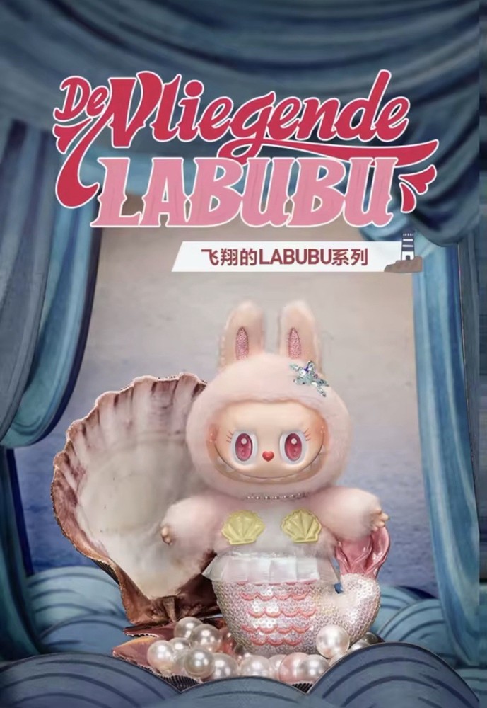 Pop land De Vliegende Labubu Mokoko- Mermaid