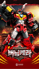 Miniforce Dinoid Warrior Set 2025 DINO EMPEROR+Thunder Tyra+Burning Kera