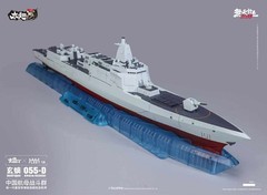 New Touch Toys 055-D Wutianyushang 2035 Yinghuanji Destragon Action Figure Model