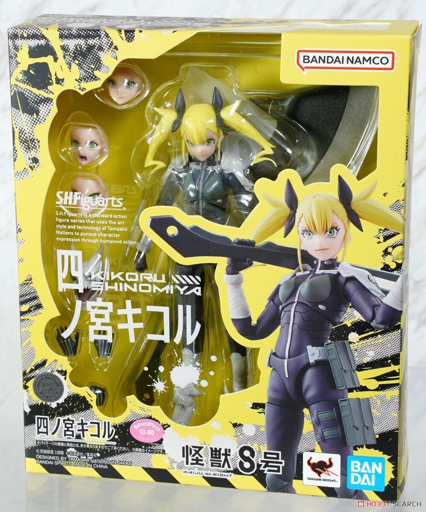 BANDAI S.H.FIGUARTS KAIJU NO.8 (MONSTER NO. EIGHT) KIKORU SHINOMIYA 130mm FIGURE