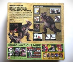 Kaiyodo Tokusatsu Revoltech Baragon Figure Sci-Fi Revoltech No.004 Nere Mint