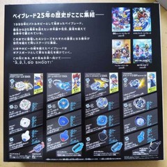 Takara Tomy 25th Anniversary Metal Beyblade X Fusion Set BX-00 BXG12 In Stock