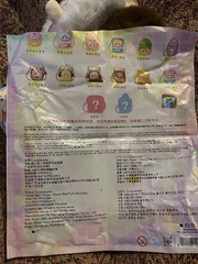 [Authentic] Baby Three-Phone Bag Boba Tea Plush Blind Box BAG + CARD Only US