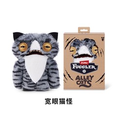 IN STOCK Official Zuru Fuggler Baby Monster Funky Alley Cats 9inch Plush Doll