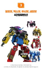 Miniforce Ranger TRANS MAXBOT Max Bot Yellow Transforming Robot SUV Car 2021