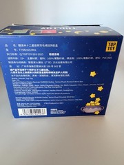 Kuromi Zodiac – CARD CONFIRMED Blind Box, bag not opened