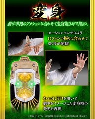 Bandai Power Rangers Hyakujuu sentai Gaoranger : G Phone Memorial Edition NEW