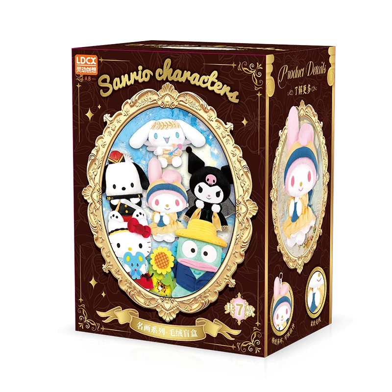 LDCX Sanrio Characters Masterpiece Series Vinyl Plush Keychains Blind Box