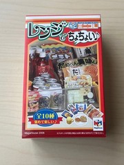 & Complete Set! All 10 Types (Ready In The Microwave)