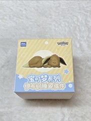 Pokemon Fantasy Sweet Dreams Sleeping Series Blind Box Eevee And Evolutions