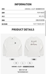 Hirono x CLOT – Ningning round-neck sweatshirt white
