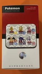 Charizard Figure w Moveable Tail – Pokemon Nintendo Co-Branded Mobile Series 3”