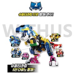 Miniforce Super Dino Power 2 SUPER TYRAKING 5-Intergration Tyranno T-Rex Robot
