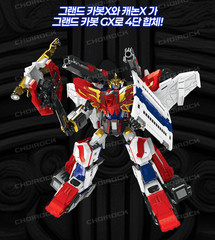 Choirock Hello Carbot The Braves GRAND CARBOT GX Grand Carbot X Cannon X Figure