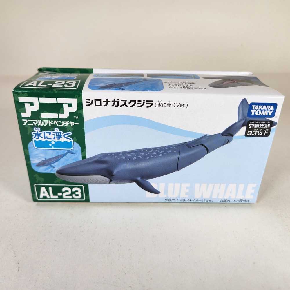 Takara Tomy ANIA Blue Whale AL-23 Floating Animal Figure 2024