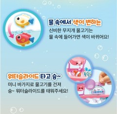 Express] Baby Harp Home Aquarium Water Play Set Fishing Mood Light Sound EBS