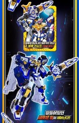 Metal CardbotS Season 2 Bluecop Trinity 3-in-1 Transforming Robot Toy
