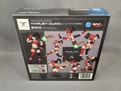 Revoltech Amazing Yamaguchi Harley Quinn Red x Black Ver. Kaiyodo Japan NEW