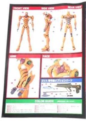Evangelion EVA-00 Proto Type Model Kit Bandai Old toy 1993
