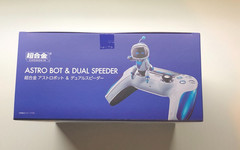 Chogokin Super Alloy Astro Bot & Dual Speeder Action Figure Toy games Bandai