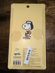 Snoopy GARDEN Hallabong Figure Keyring Keychain New US Seller
