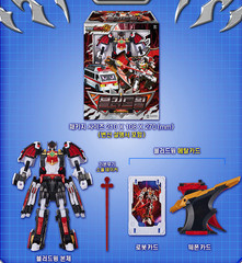 Metal Cardbot W Season 3 BLOODWING Transformer Robot Car Ambulance Toy
