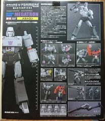 TRANSFORMERS MASTERPIECE MP-36 MEGATRON G1 Action Figure KO Toy Takara Tomy MISB