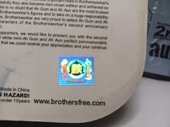 Extremely Rare BROTHERSFREE 2nd ANN. AUH GUM & AUH AUN FIGS! HK ToyCon EXCLUSIVE
