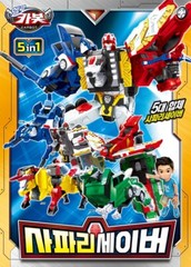 Hello Carbot SAFARI SAVER 5 IN 1 Integration Transforming Robot 5-Cars Toy 2023
