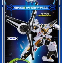 Express] Metal Cardbot S Season2 Sky Gallop SkyGallop Transformer Robot Plane