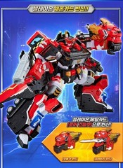 Metal Cardbot W Grand Blue Leon Transforming Robot Set – Blaion & Blue Cop W