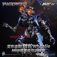 Killerbody Wheelie MRP Collectible Figure 50+ Articulations LED Light Up Figure