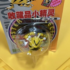 POKEMON TOMY AULDEY PIKACHU ELECTABUZZ MONCOLLE