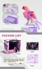 52TOYS BEASTBOX BB10BL BLOSSOM Parrot Figure Cube Decompression Toy Magic Square