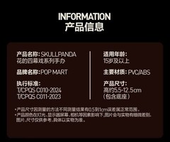 Authentic SKULLPANDA Petals in Four Acts Series Confirmed Blind Box Figures Toy