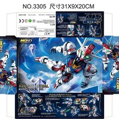 SUPA MGSD Aerial The Witch From Mercury Mech Model Kit Action Figure