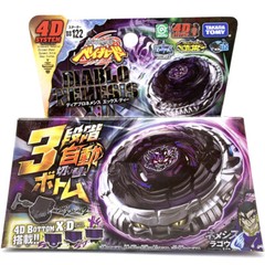 Takara Diablo Nemesis X:D Beyblade Metal Fury 4D Set BB122 Tomy New In Stock