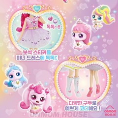 Teenieping Princess Fancy Heart Doll Dress-Up Set Toy Korean Toy 2025