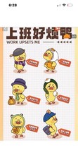 Upsetduck Work upset me! Act Cute Duck Plush Series Full Set Of 6 + Secret Duck