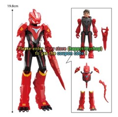 Quantum Heroes Dinoster 9″ Guardians Armored Suit Action Figure Dinosaurs Toy