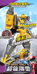 Tobot V Galaxy Detectives Mega Drill Transforming Vehicles Robot Figure Toy