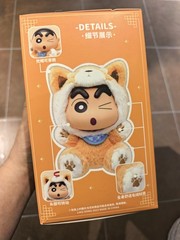 LDCX Crayon Shin Dragon Year Limited Edition Vinyl Plush Toy SEALED BLIND BOX