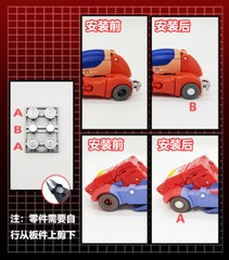 Hub Cover Upgrade Kit Accessories For SS86 Wheelie and SS86 Kup