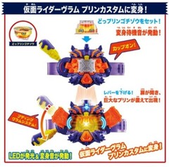 Bandai Kamen Rider Gavv DX Henshin Belt Vrastumgear : Vrastum Gear NEW