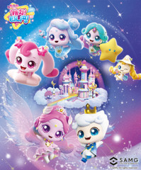 NEW Catch Teenieping Season 5 Shooting Star Auroraping Castle House/korea