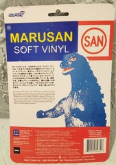 Super7 MARUSAN GODZILLA J-TAIL REACTION FIGURE Blue/Silver Toho Kaiju