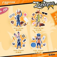 HIPLAY MORSTORM Zootopia Action Figure Vol.1 Blind Box Figure